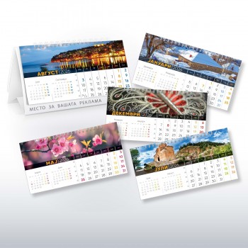 Календар за на маса 21х11см -Македонија