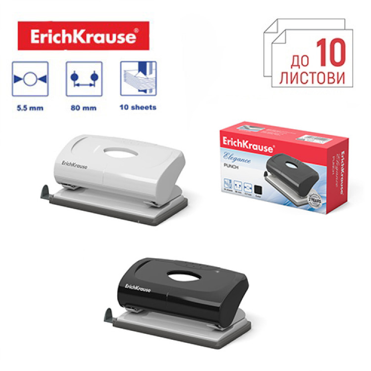 Дупчалка за 10 листови Елеганс Erich Krause