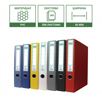 Регистратор А4 пвц каталог