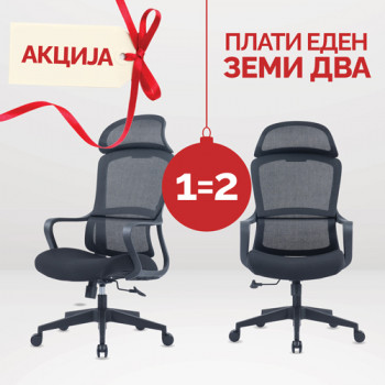 Директорска столица Бест ХБ 2 парчиња