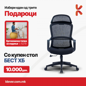 Столица Бест + топка