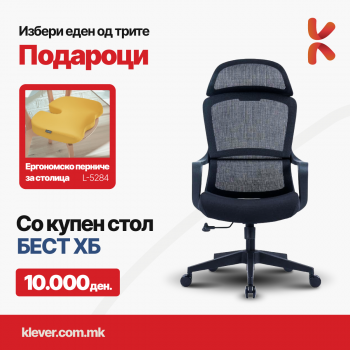 Столица Бест + перниче