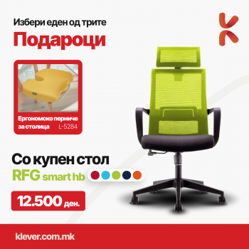 Столица Смарт + перниче