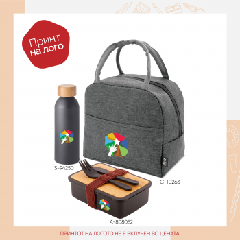 Термо торба + термос + кутија за храна