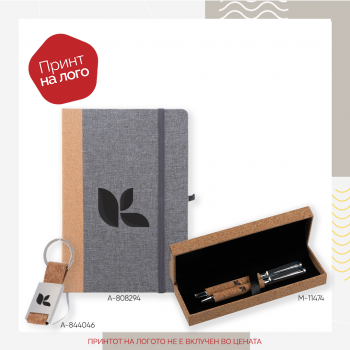 Даровен сет 73