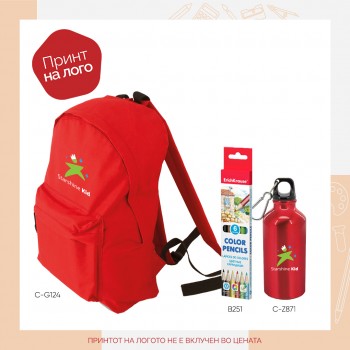 Дрвени боици + шише + ранец