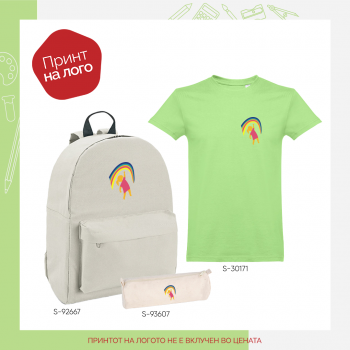 Ранец + несесер + маица
