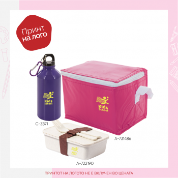 Термос + кутија за храна со прибор + термо торба