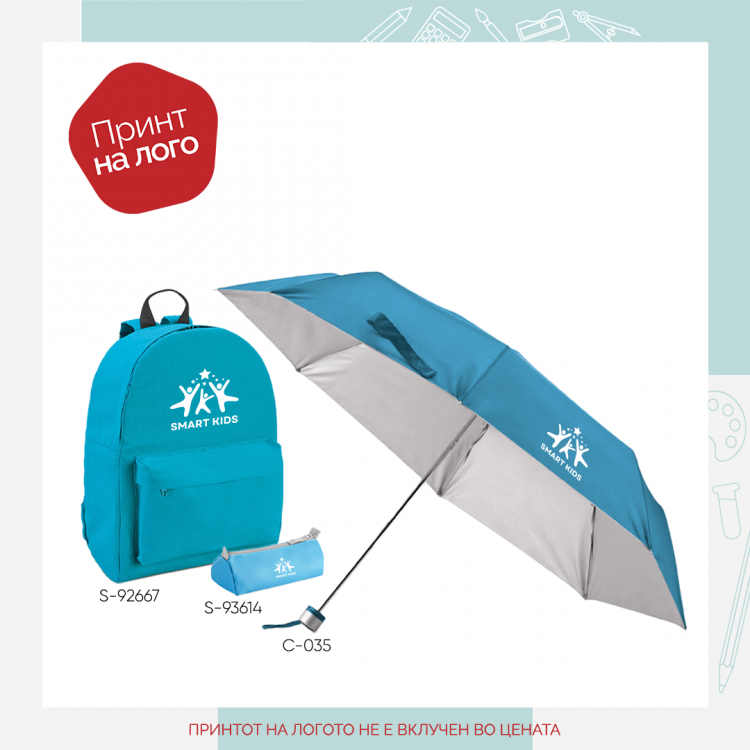 Ранец + чадор + несесер